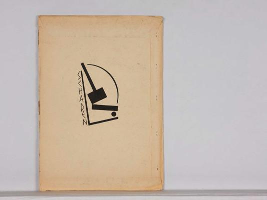 Die Tage waren gezählt. Originalgrafische Künstlerbücher und -zeitschriften aus der späten DDR und Ostdeutschland