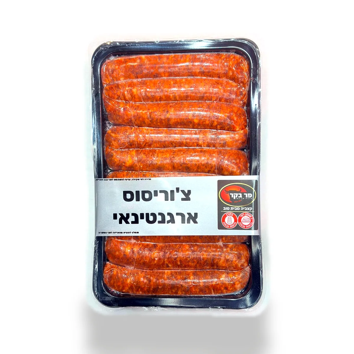 צ'וריסוס פר בקר