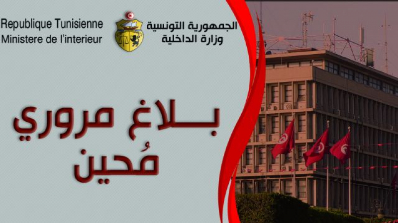 الصورة الرئيسية