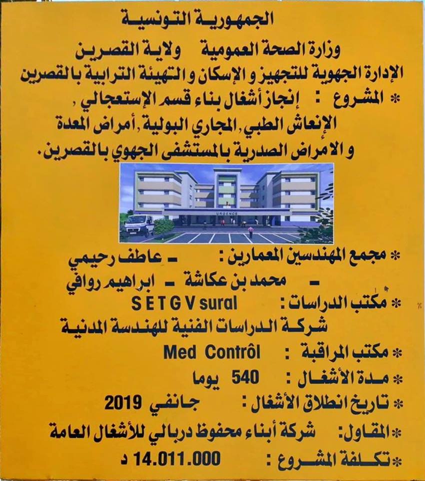 الصورة الرئيسية