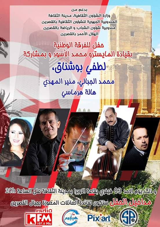 الصورة الرئيسية