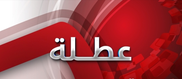 الصورة الرئيسية