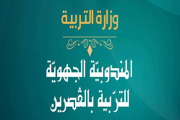 الصورة الرئيسية