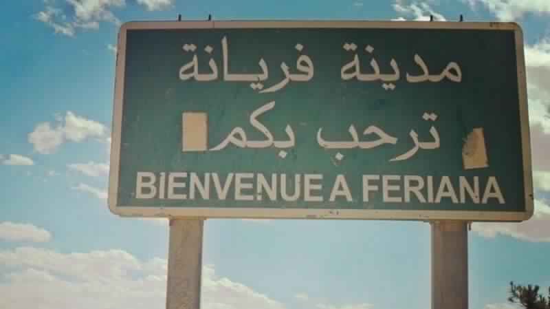 الصورة الرئيسية