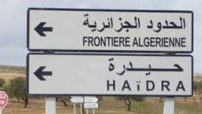 الصورة الرئيسية