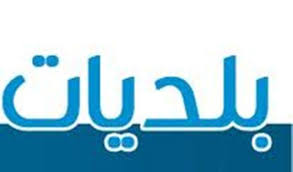 الصورة الرئيسية