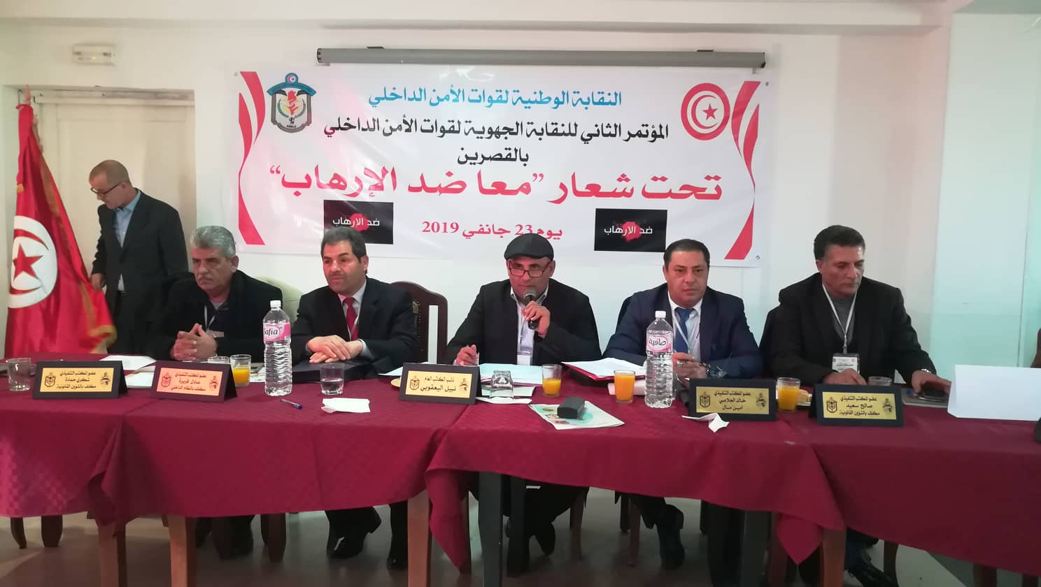 الصورة الرئيسية