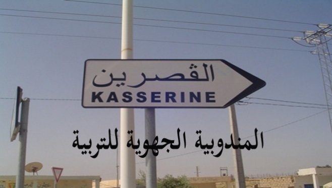 الصورة الرئيسية