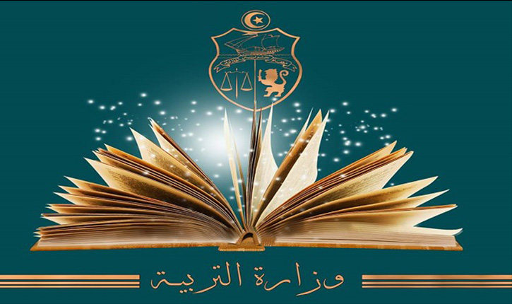 الصورة الرئيسية