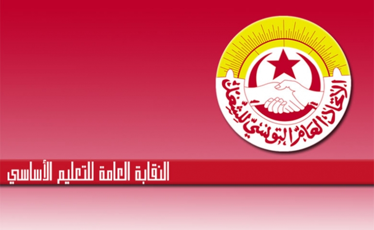 الصورة الرئيسية