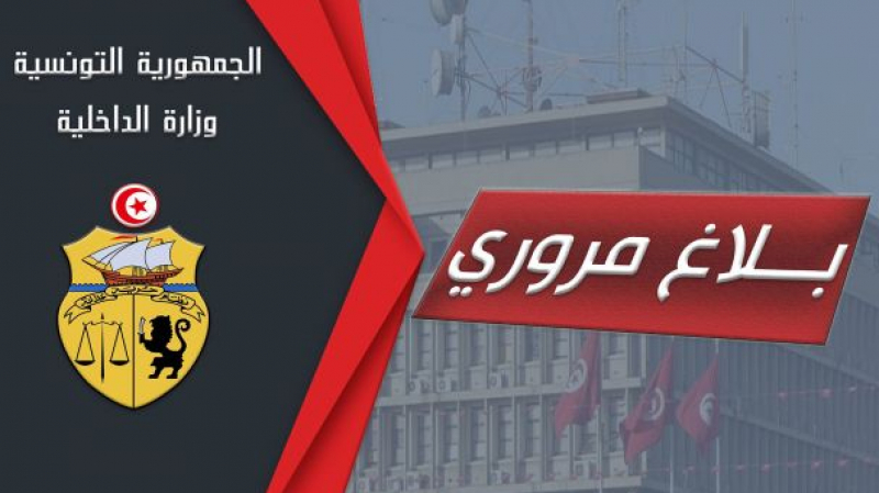 الصورة الرئيسية