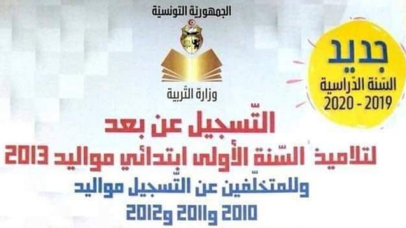 الصورة الرئيسية