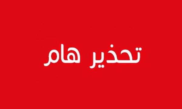 الصورة الرئيسية