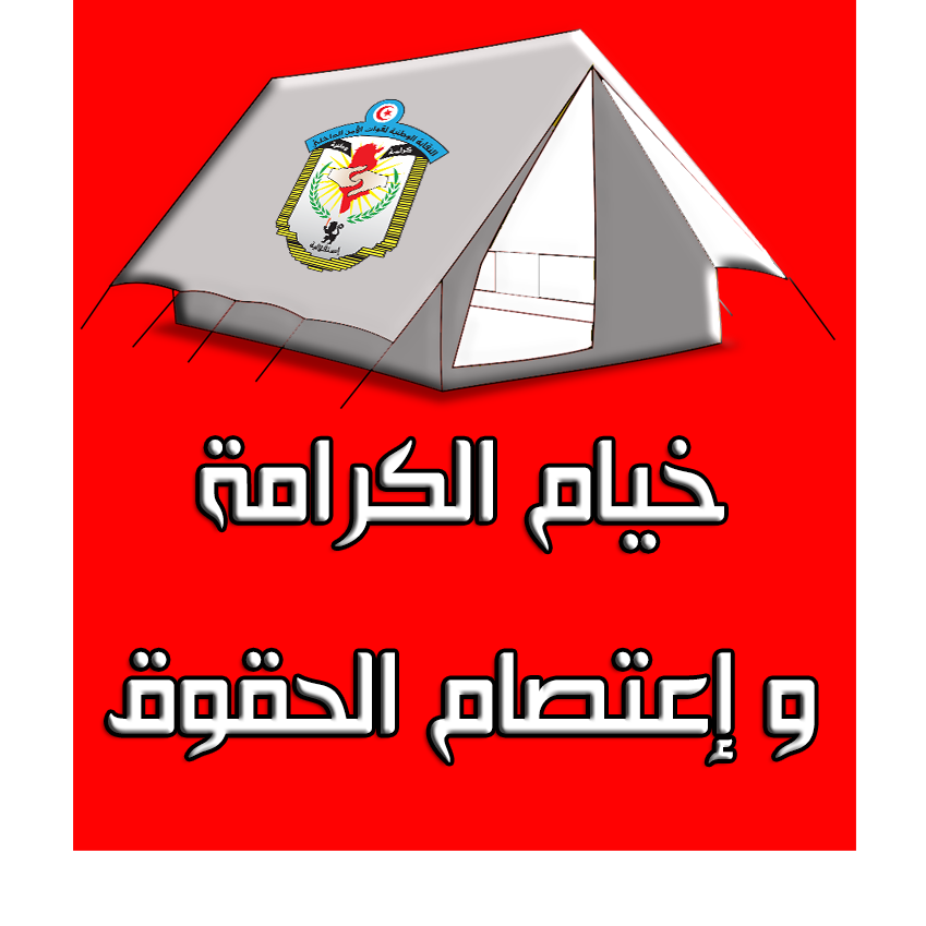 الصورة الرئيسية