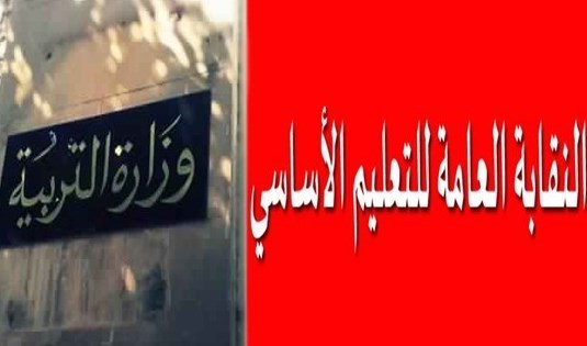 الصورة الرئيسية