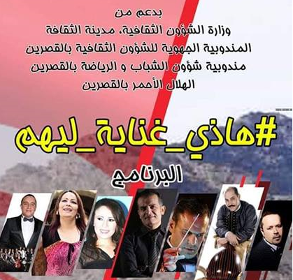 الصورة الرئيسية