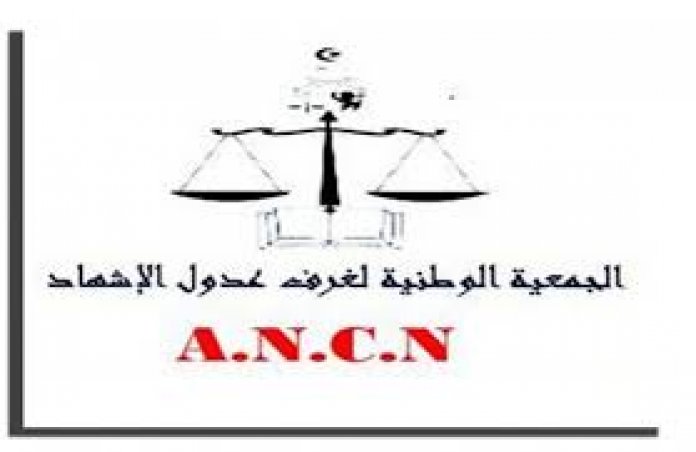 الصورة الرئيسية