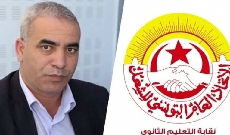 الصورة الرئيسية
