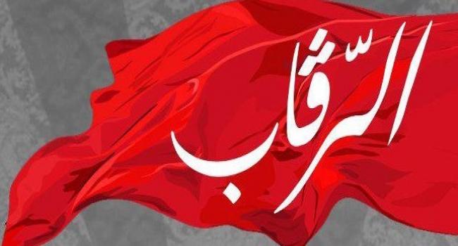 الصورة الرئيسية