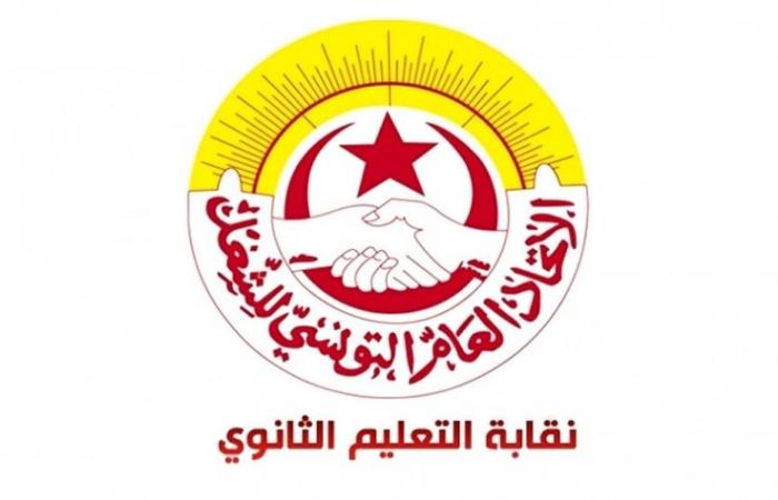 الصورة الرئيسية