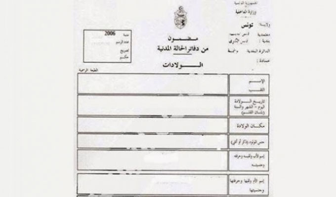 الصورة الرئيسية