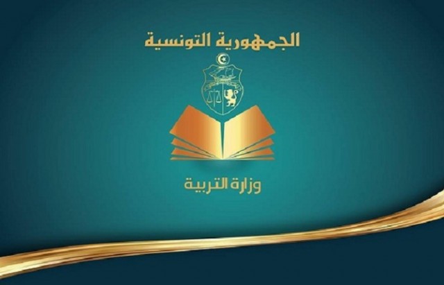 الصورة الرئيسية