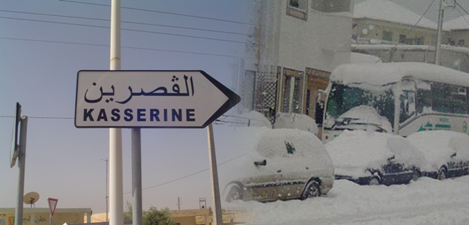 الصورة الرئيسية