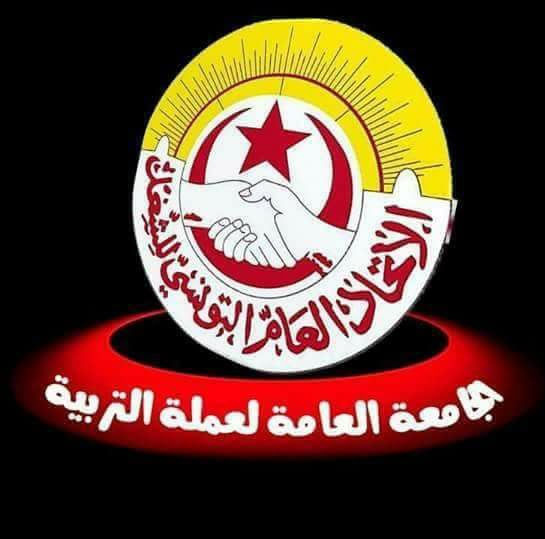 الصورة الرئيسية