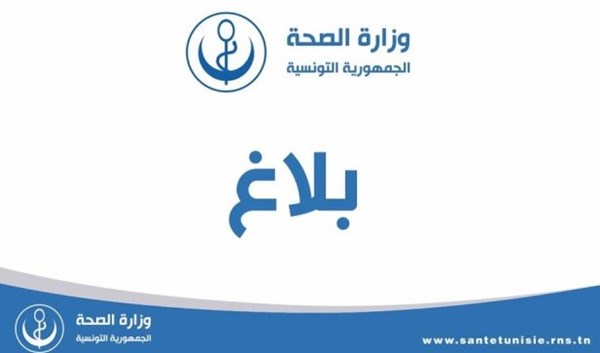 الصورة الرئيسية