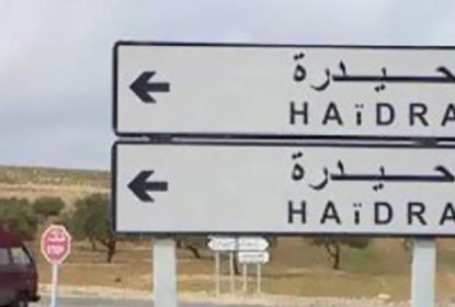 الصورة الرئيسية