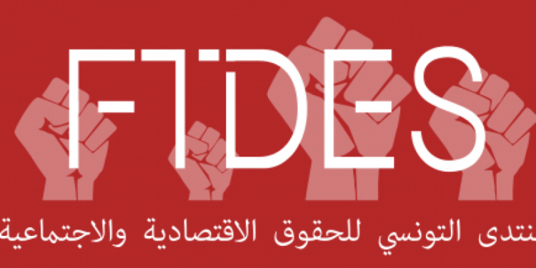 الصورة الرئيسية