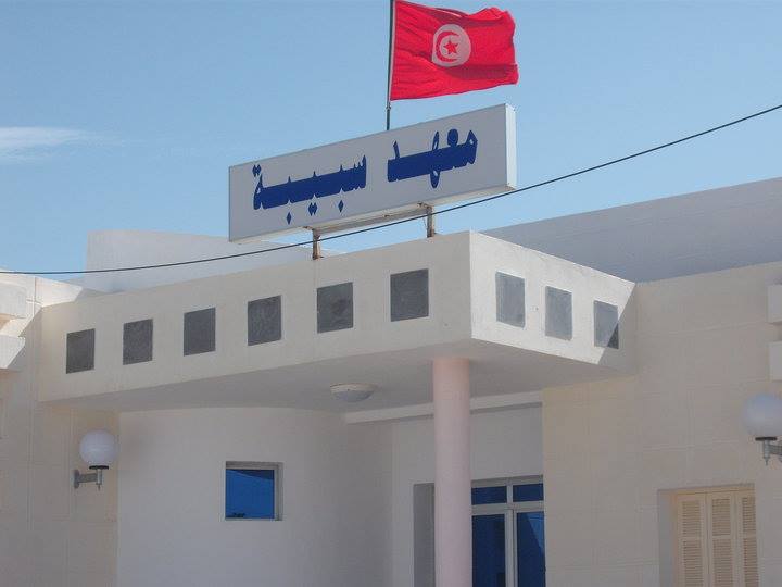 الصورة الرئيسية
