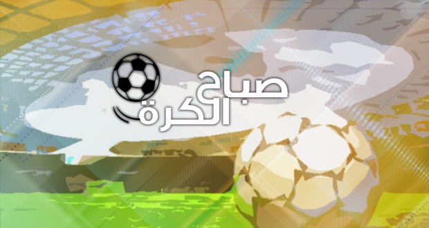 الصورة الرئيسية