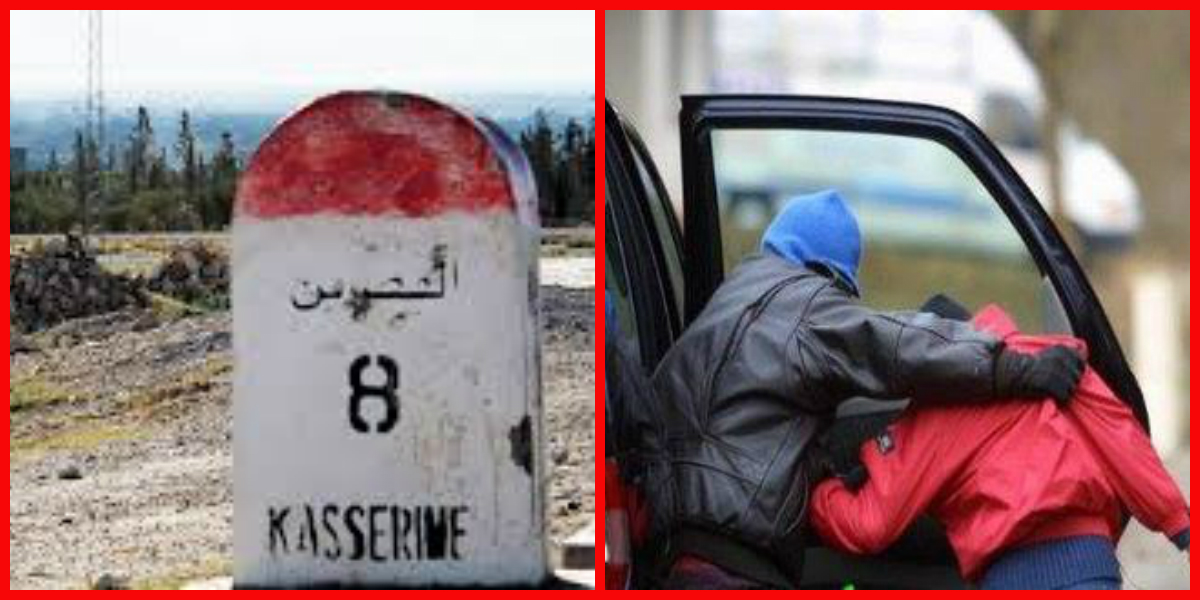 الصورة الرئيسية
