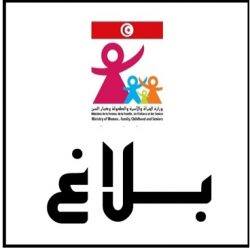 الصورة الرئيسية