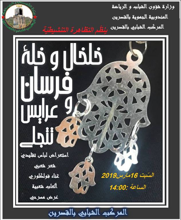 الصورة الرئيسية