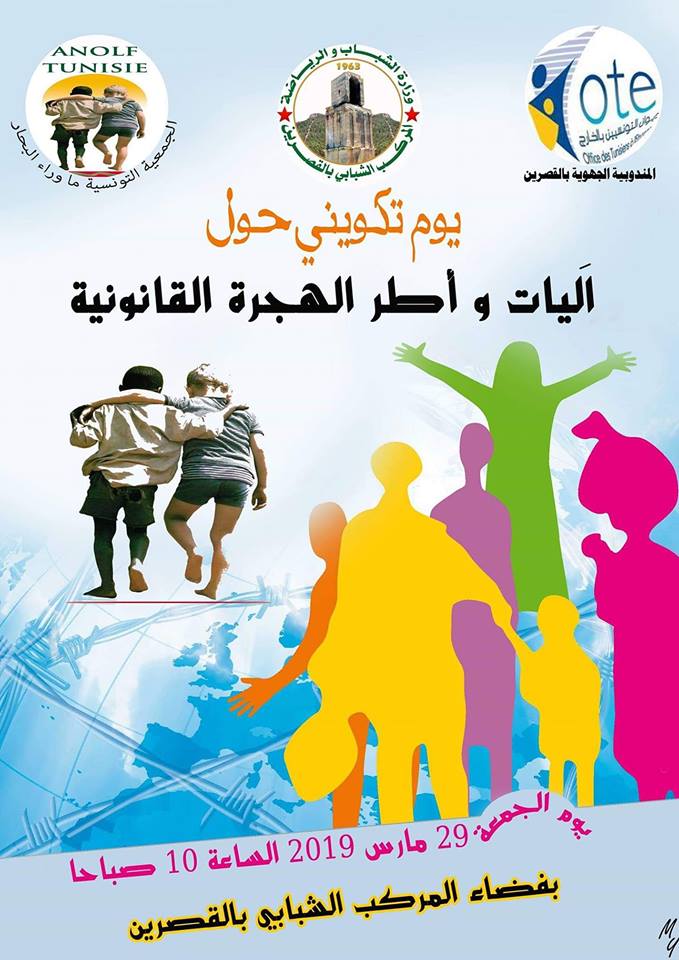 الصورة الرئيسية