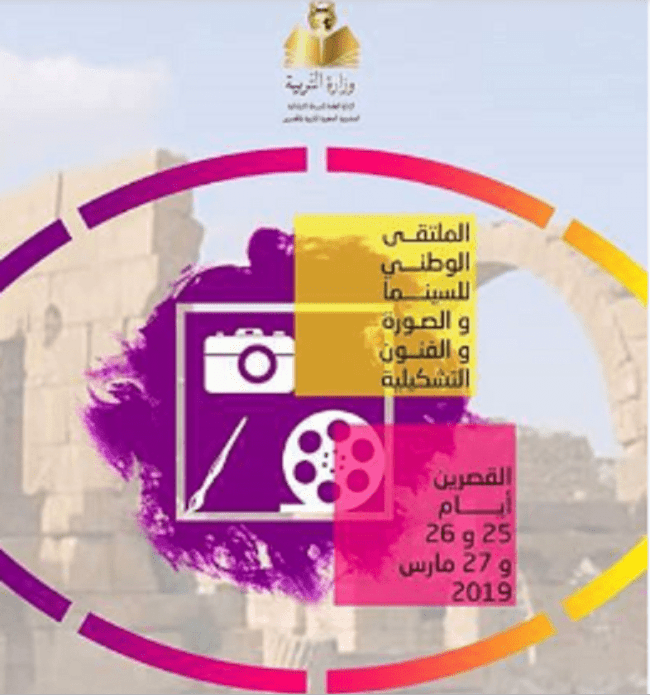 الصورة الرئيسية