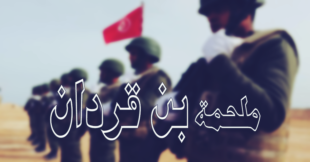 الصورة الرئيسية