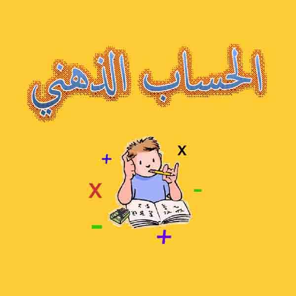 الصورة الرئيسية