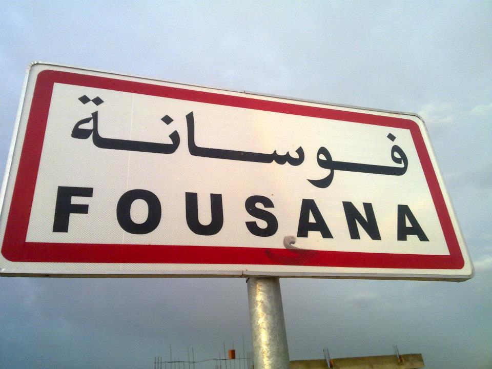 الصورة الرئيسية