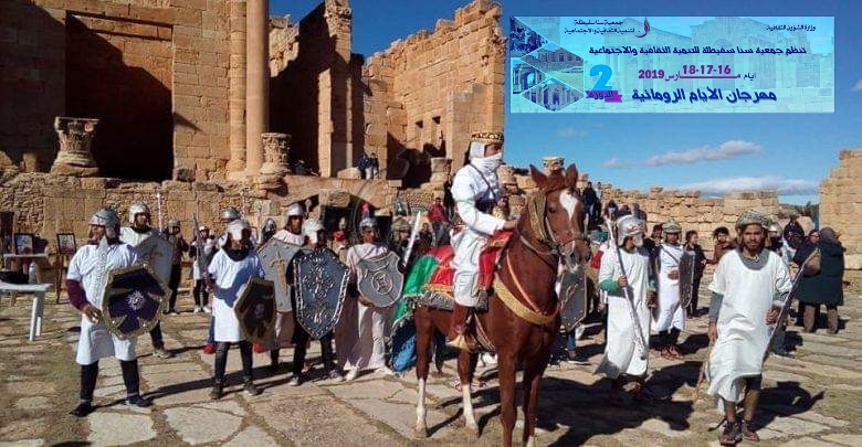 الصورة الرئيسية