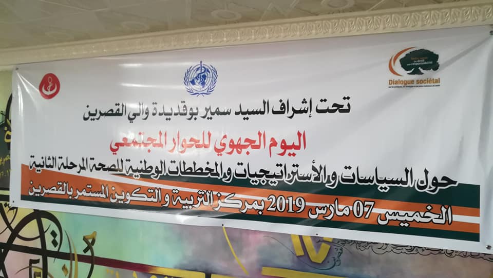 الصورة الرئيسية