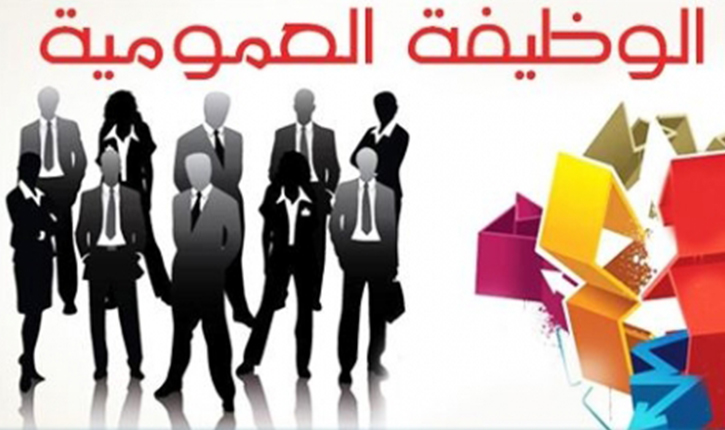 الصورة الرئيسية