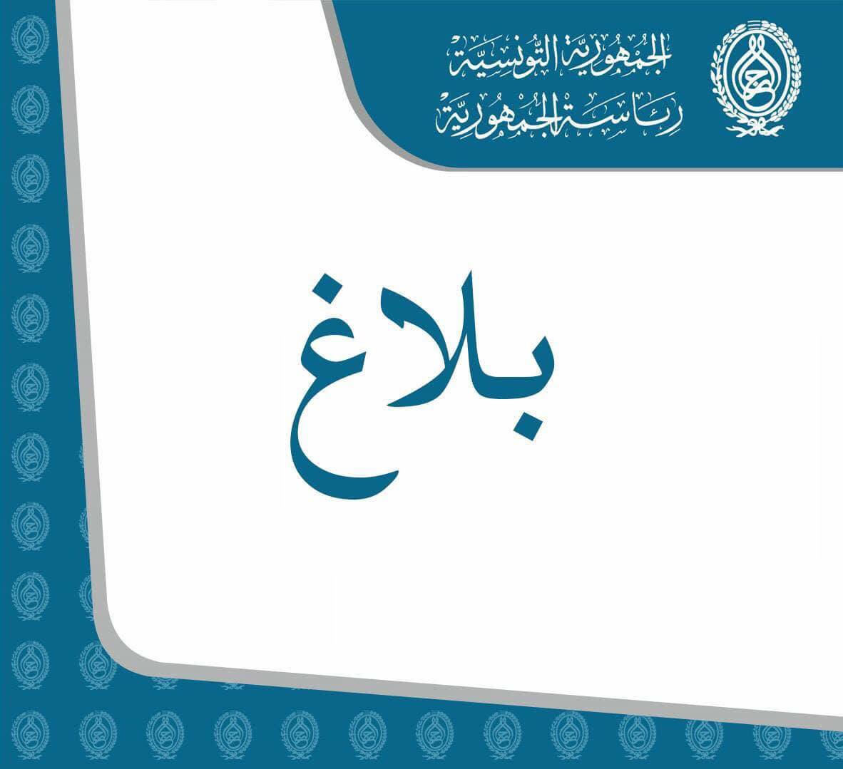 الصورة الرئيسية