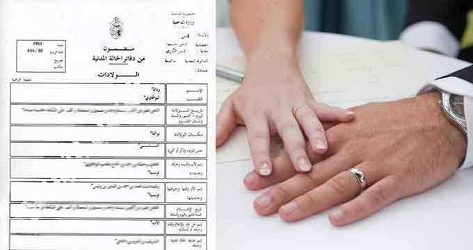 الصورة الرئيسية