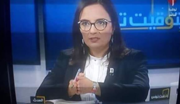 الصورة الرئيسية