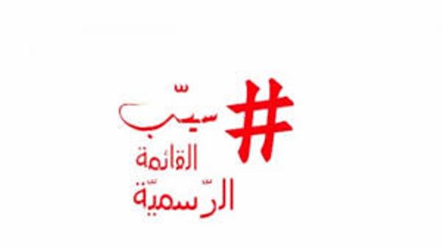 الصورة الرئيسية