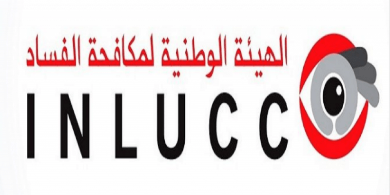 الصورة الرئيسية