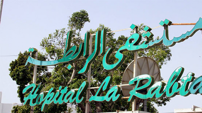 الصورة الرئيسية